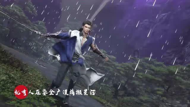 轩辕剑3外传天之痕